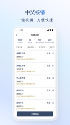 飞马外勤电脑版截图2