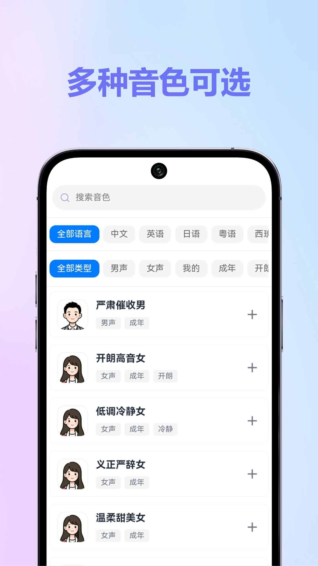 HiKbao电脑版截图