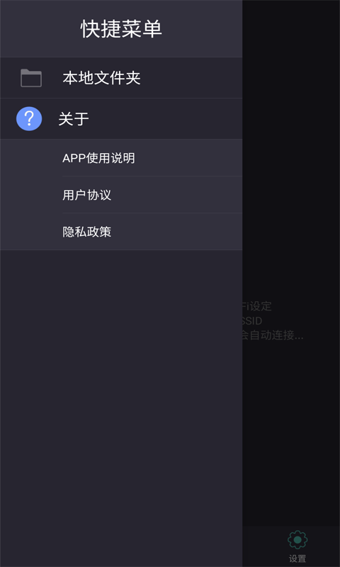 HFK DVR电脑版截图