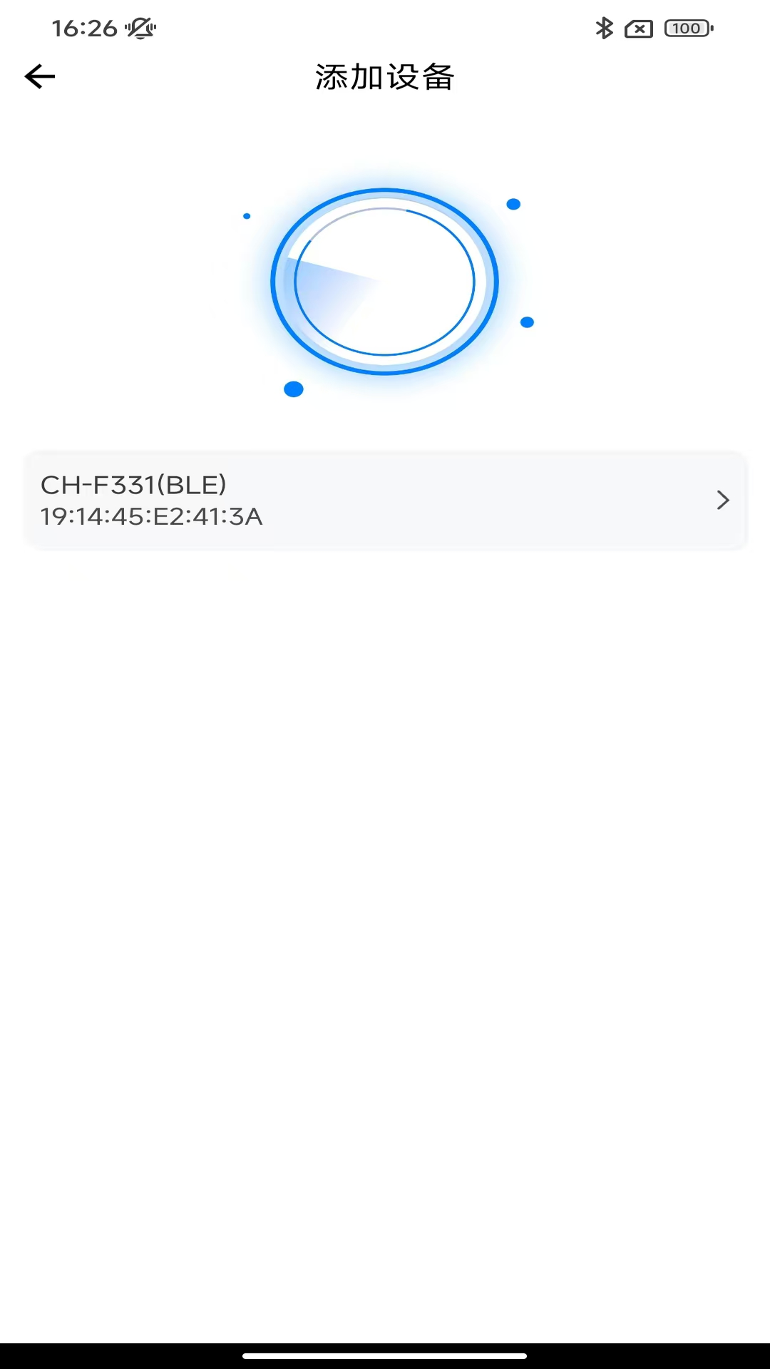 Hearing Pro电脑版截图