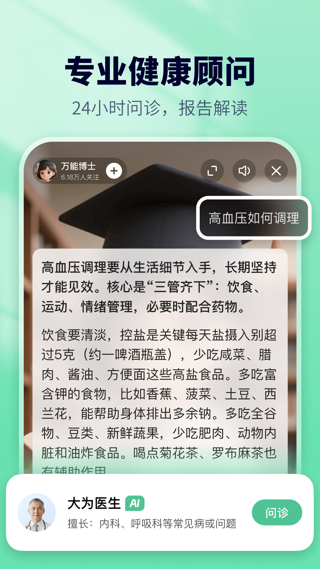 东东电脑版截图