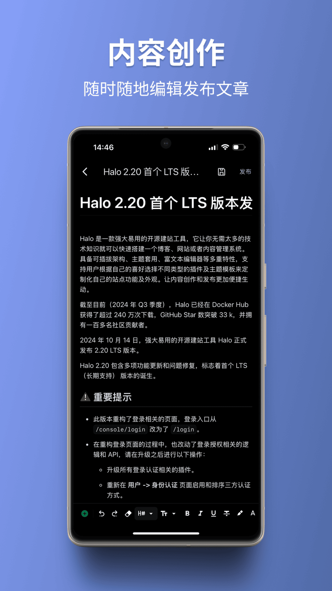 Halo