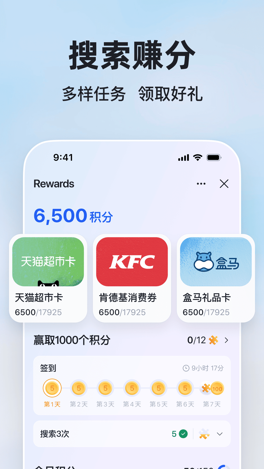 必应搜索