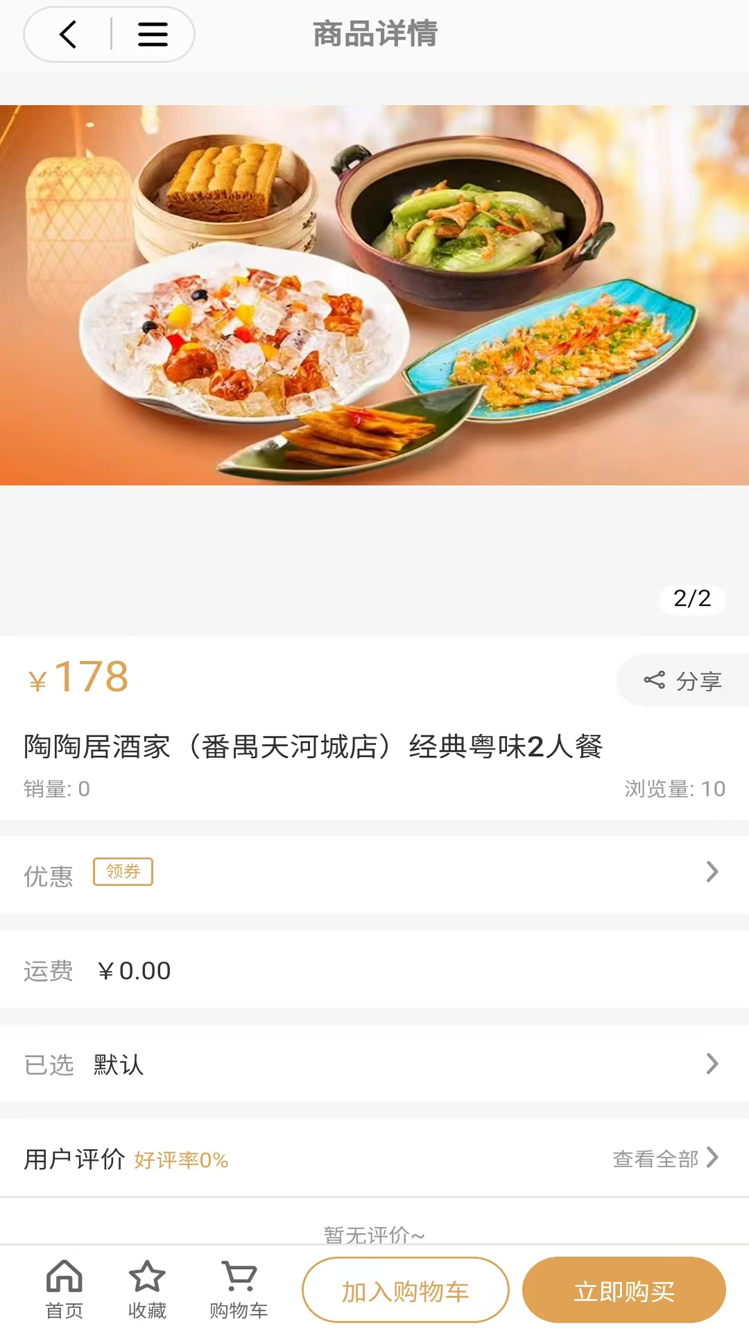 GWG本地生活电脑版截图