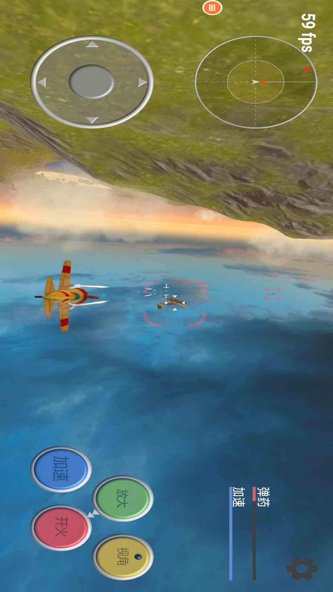 真实飞机模拟器