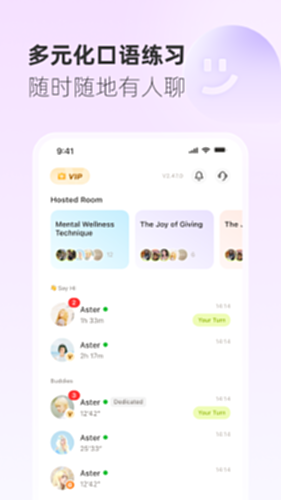 Gusto开口说电脑版截图3