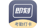 订订考勤打卡电脑版段首LOGO