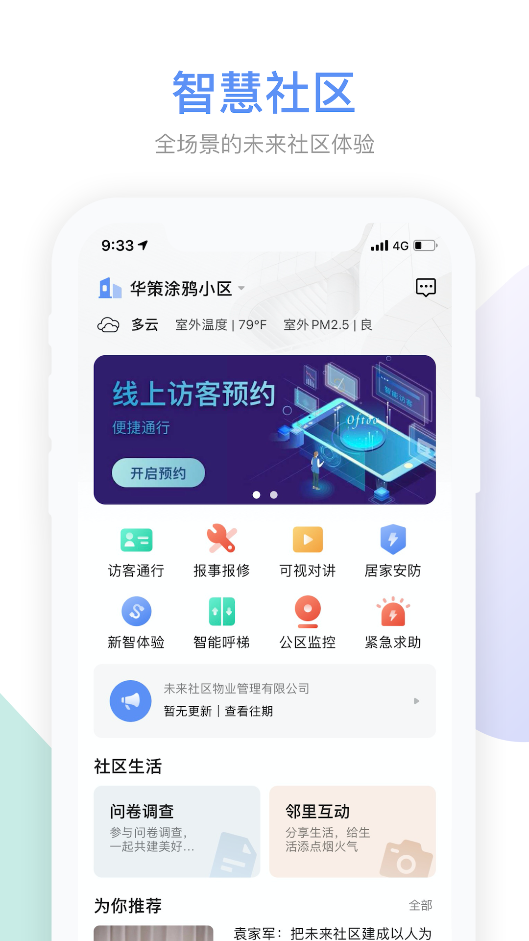 Gsmart 社区
