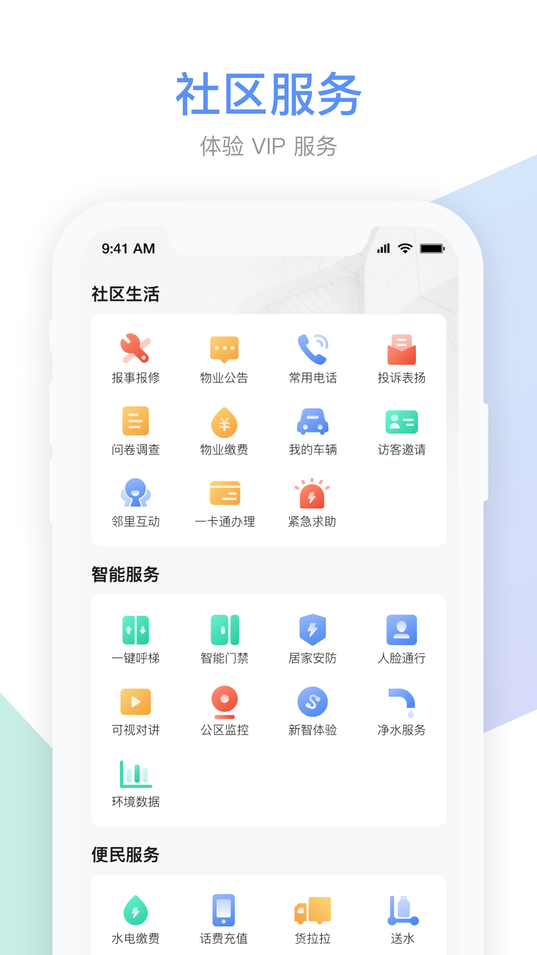 Gsmart 社区