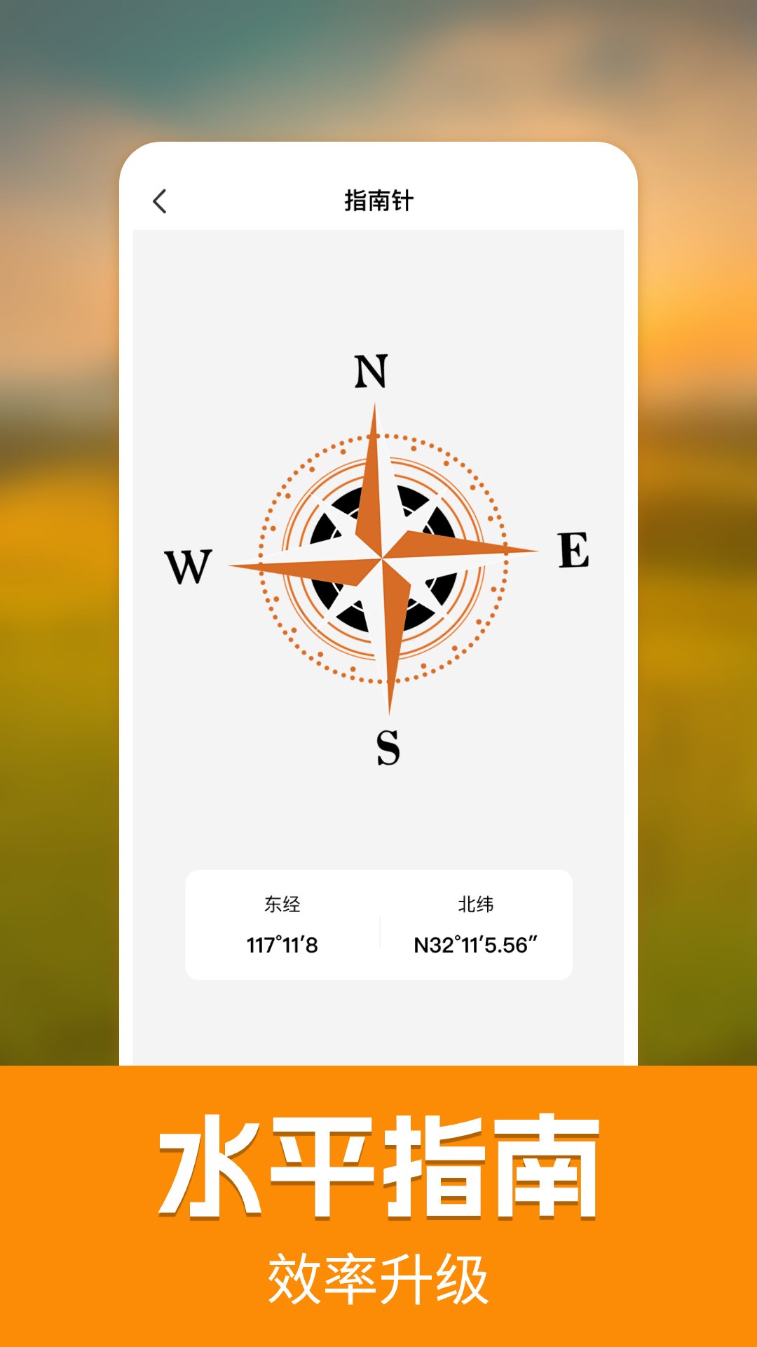 GPS手机测亩仪电脑版截图