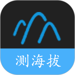 GPS海拔测量器电脑版