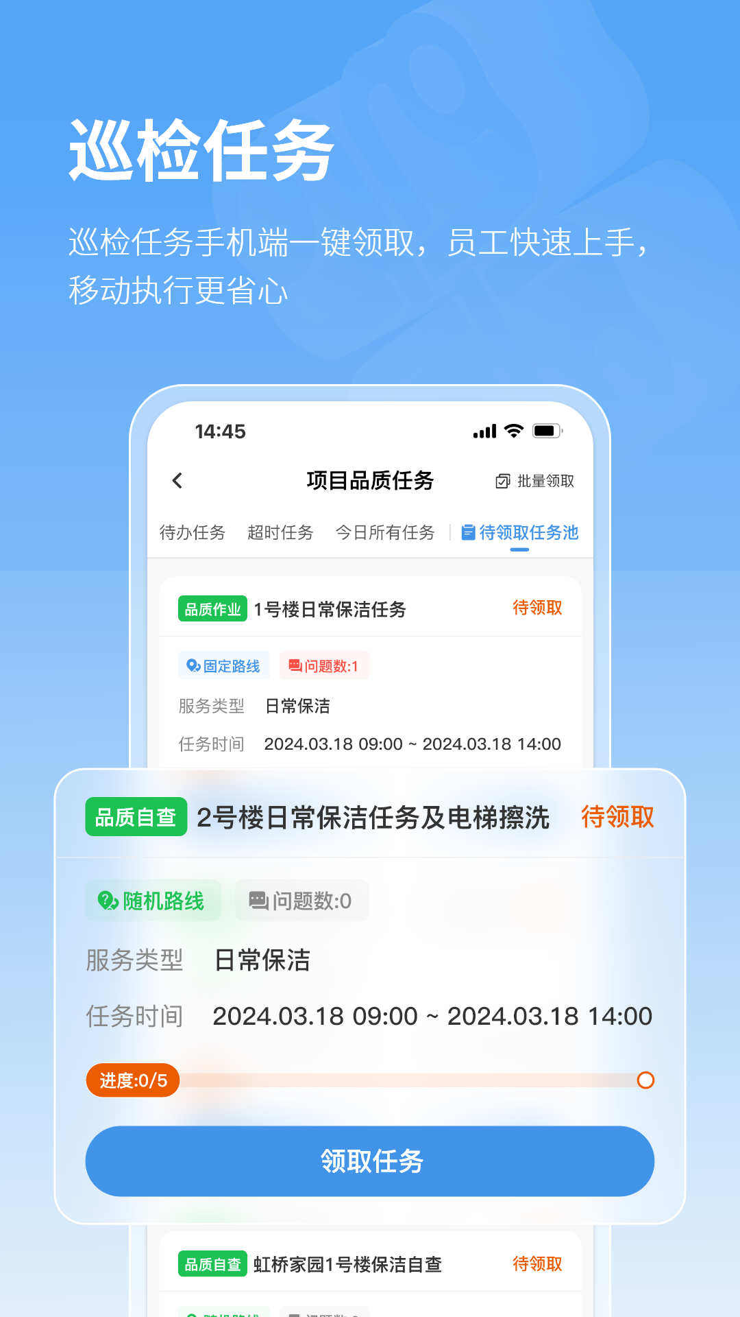 极致办公