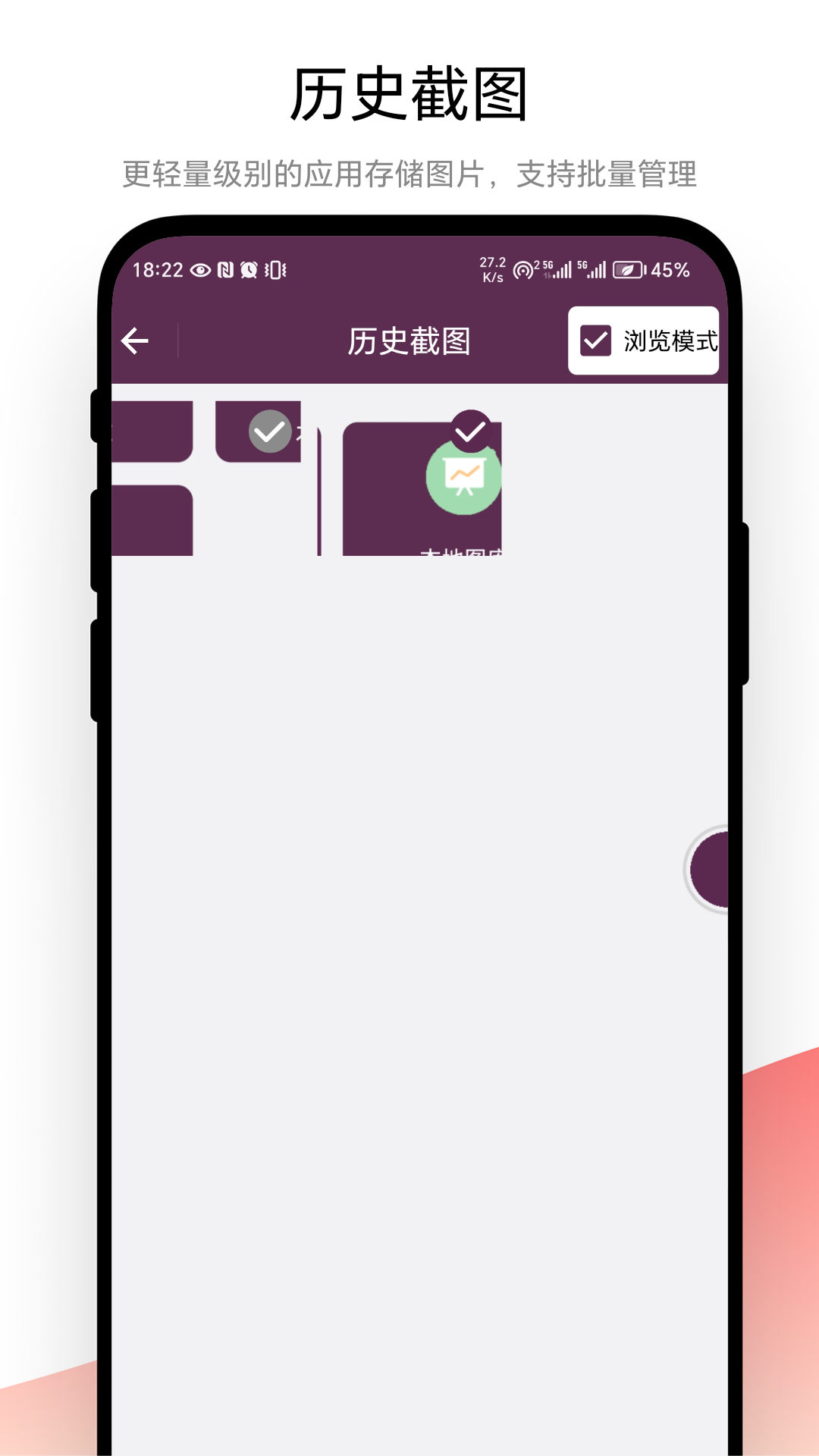 钉图电脑版截图