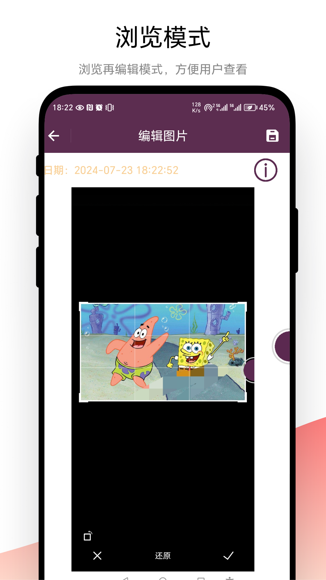 钉图电脑版截图