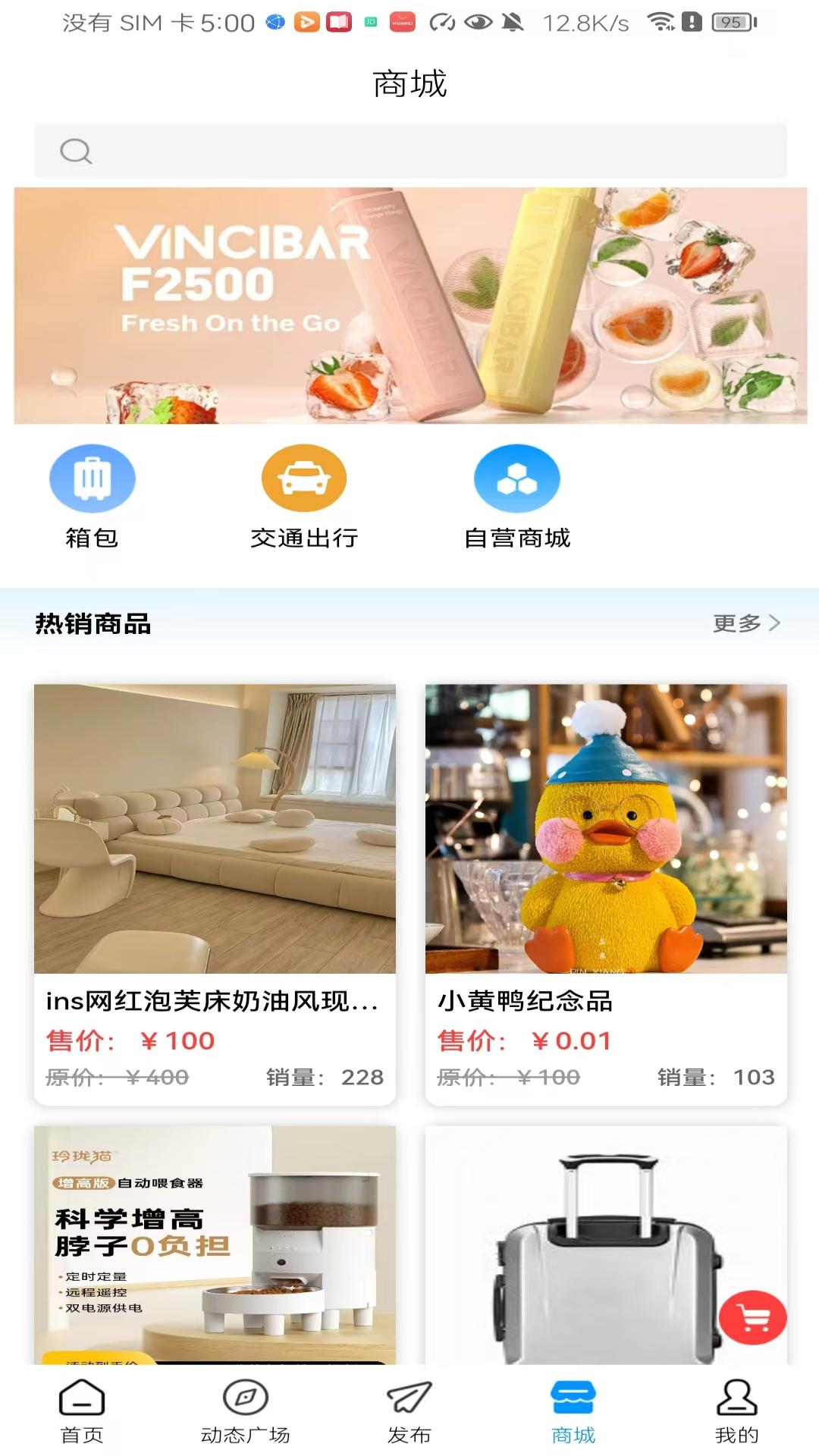 叮咚轻创电脑版截图