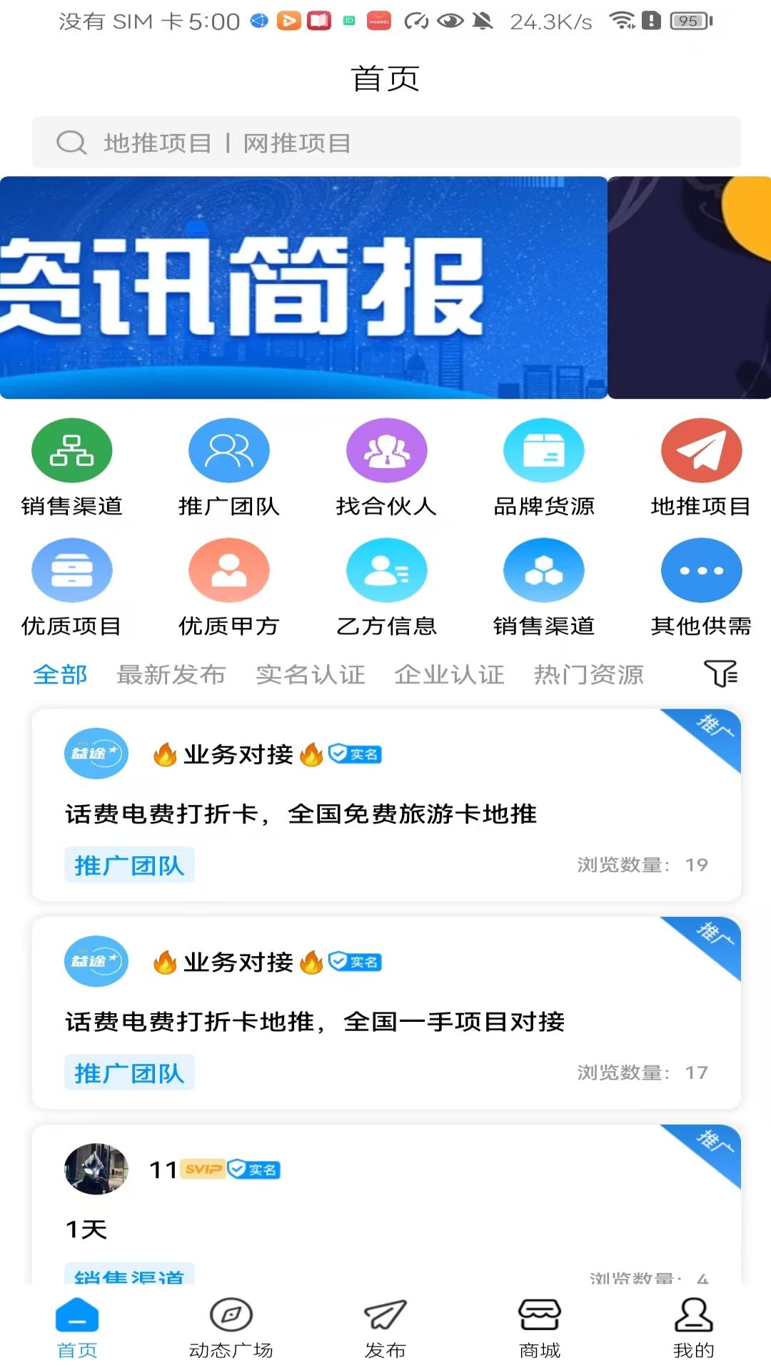 叮咚轻创电脑版截图