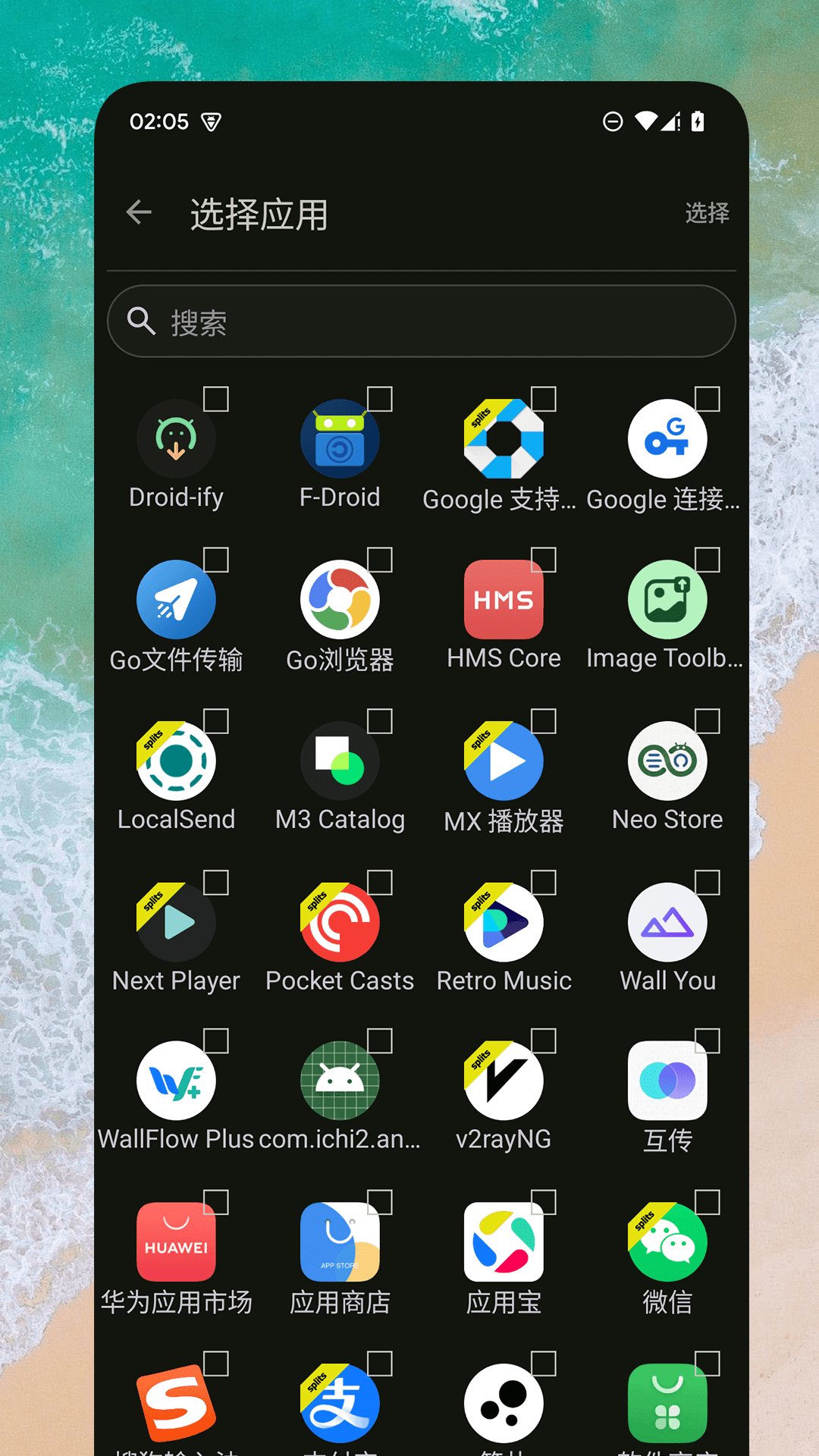 Go文件传输电脑版截图