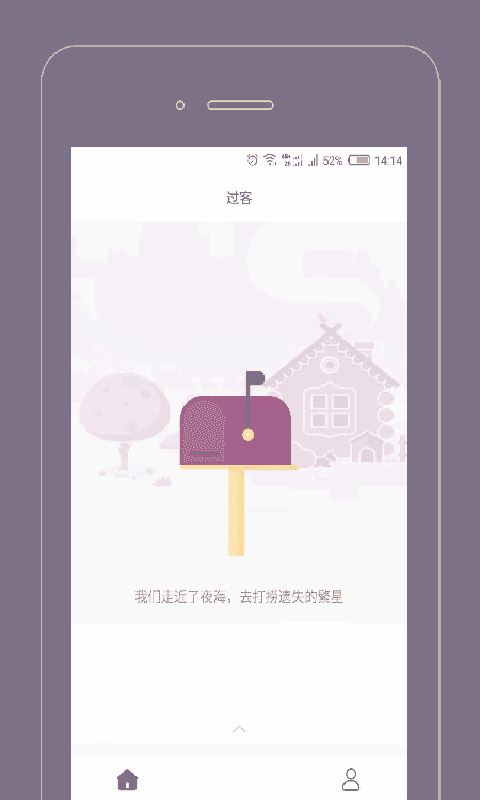 Gorkor电脑版截图