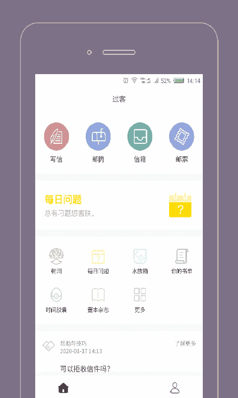 Gorkor电脑版截图