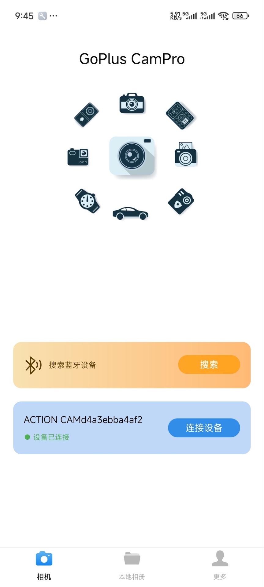 GoPlus CamPro