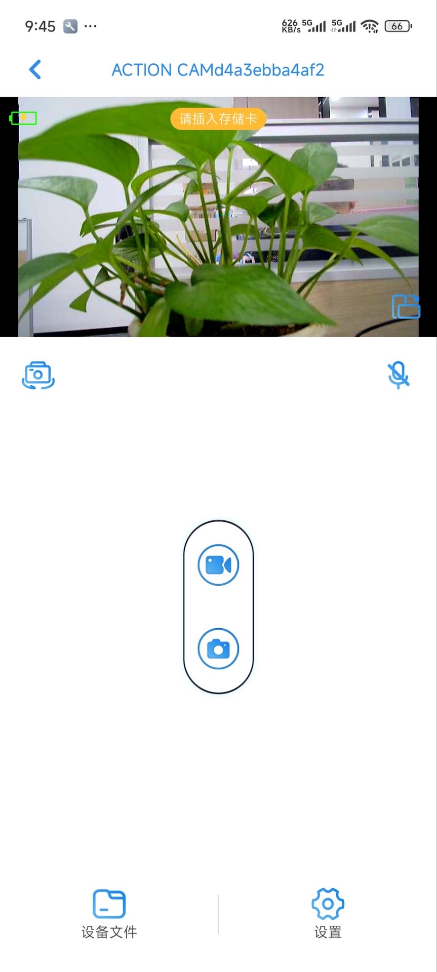 GoPlus CamPro