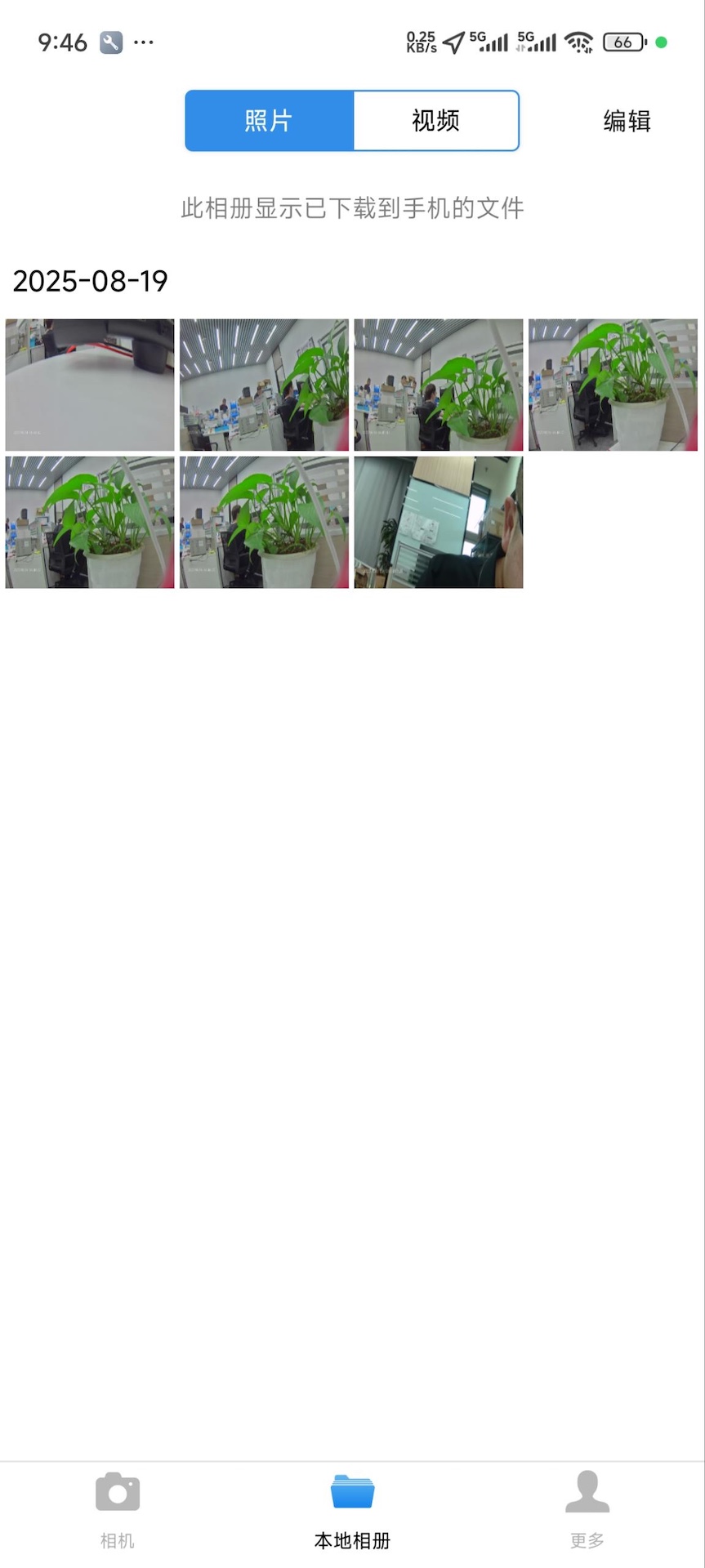 GoPlus CamPro