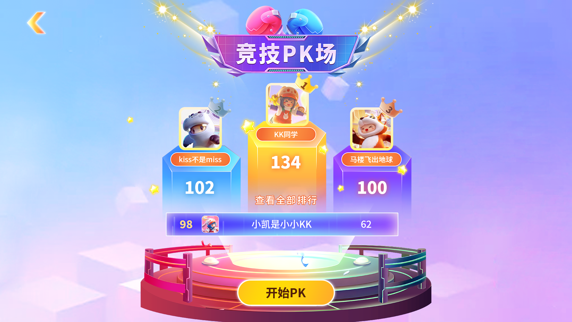 外语郎