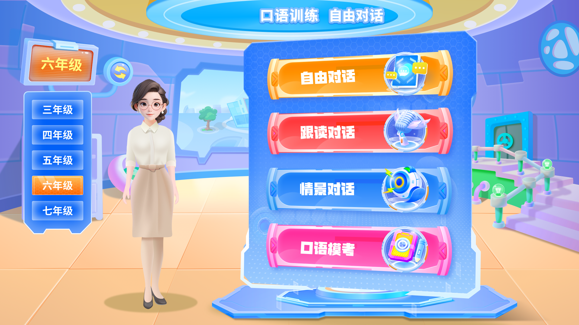 外语郎