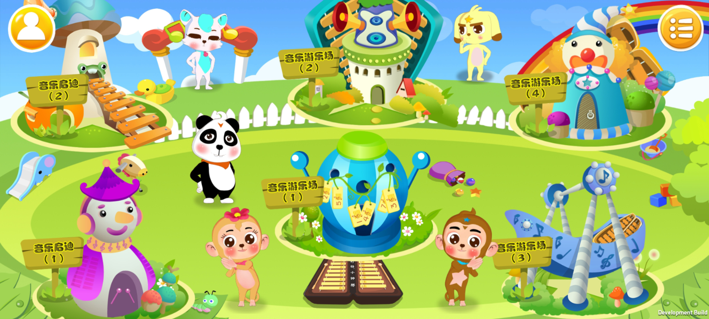 叮铛小钟琴电脑版截图