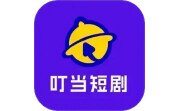 叮当短剧电脑版段首LOGO