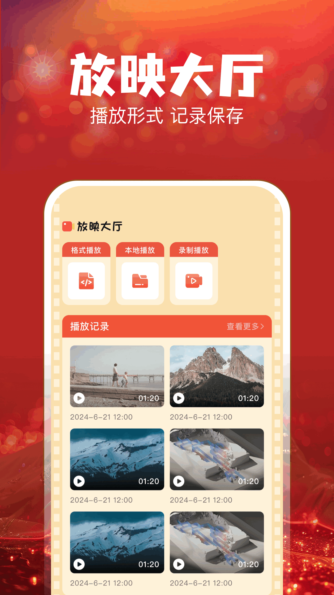 叮当短剧电脑版截图