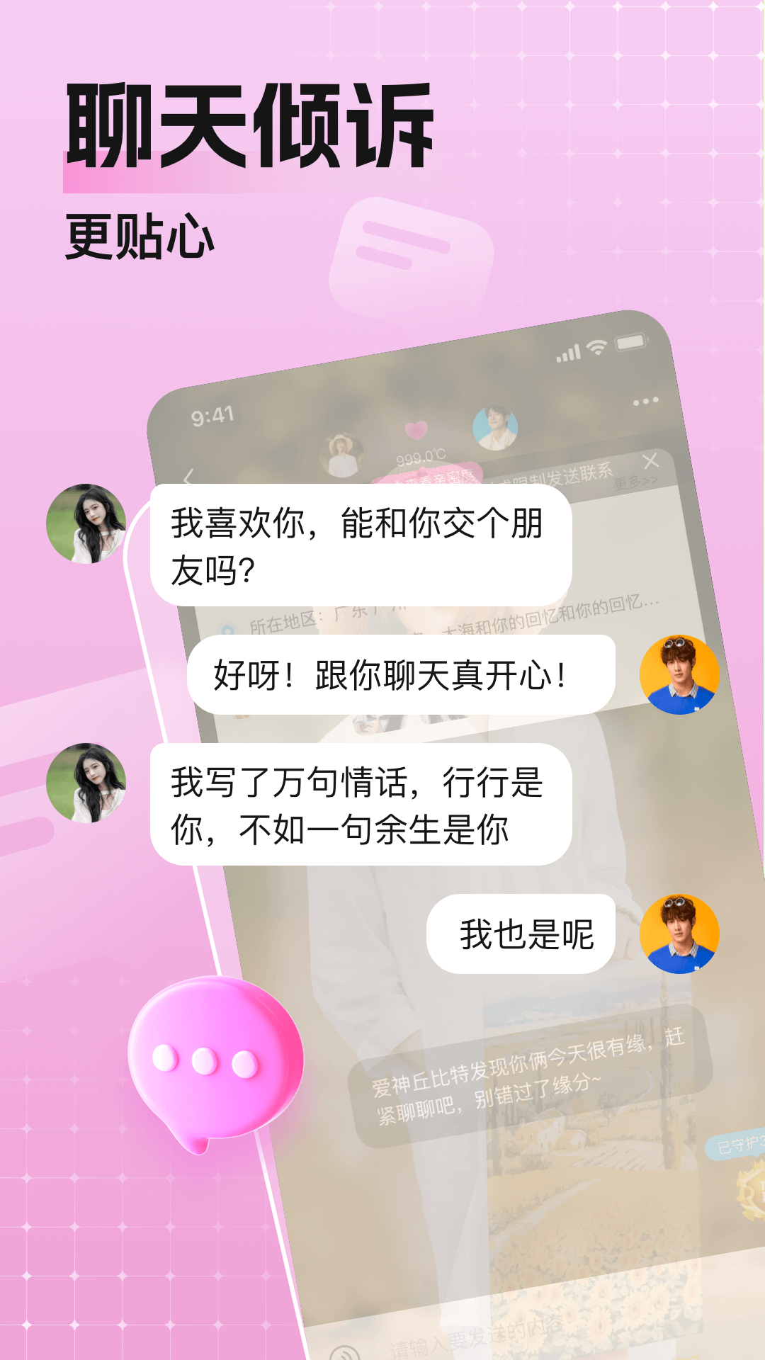 乡颜