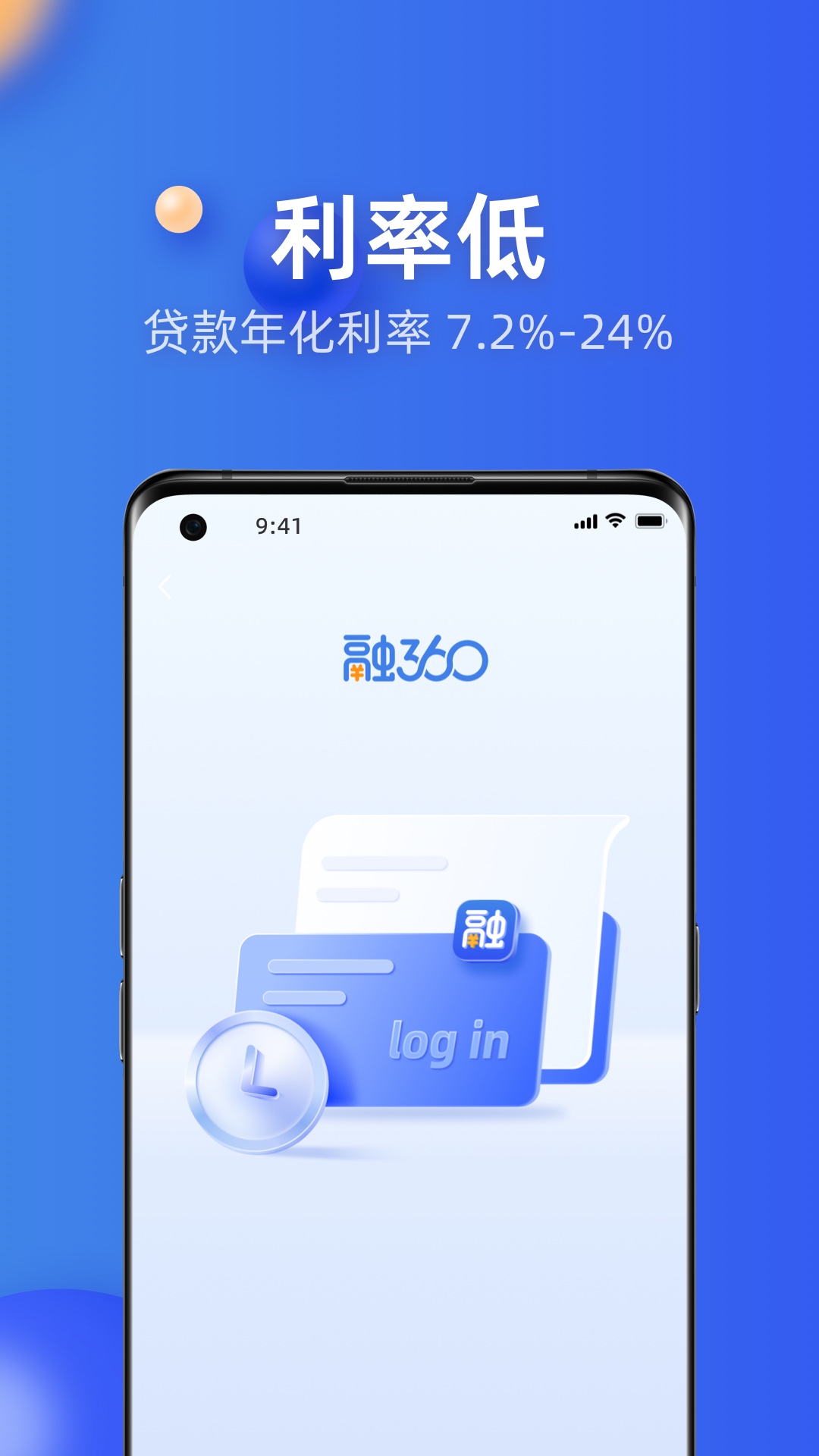 融360