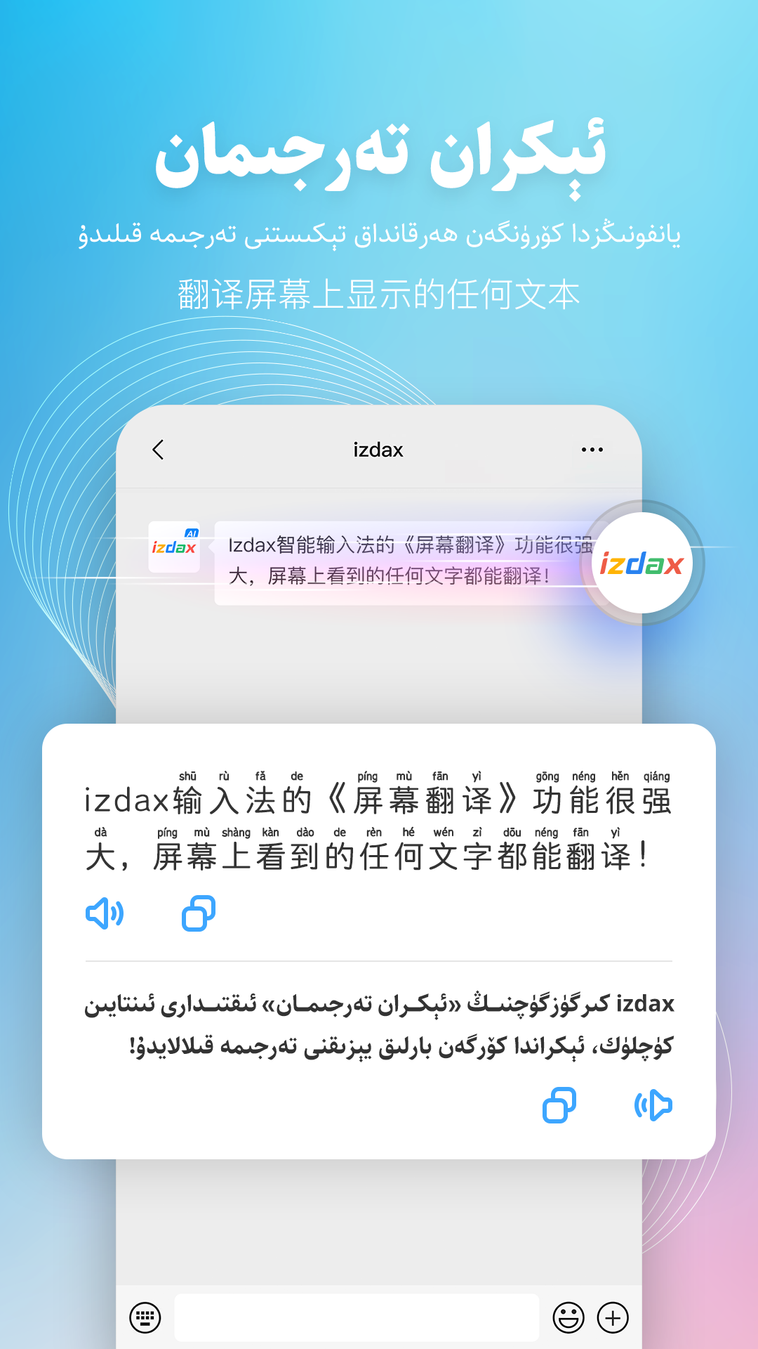 izdax
