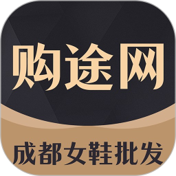 GO2货源电脑版