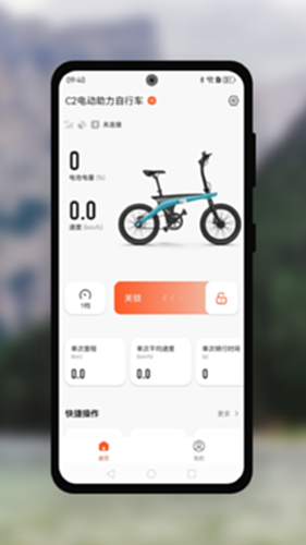 Go wowcat电脑版截图1