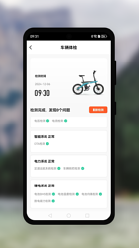 Go wowcat电脑版截图2