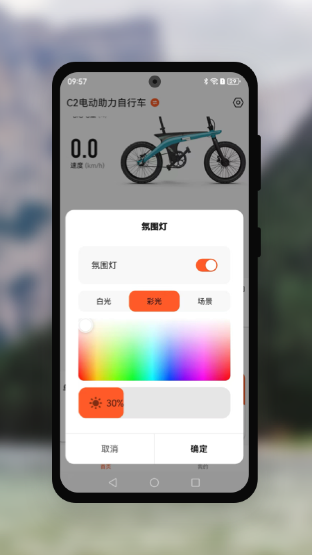 Go wowcat电脑版截图