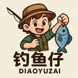 钓鱼仔电脑版