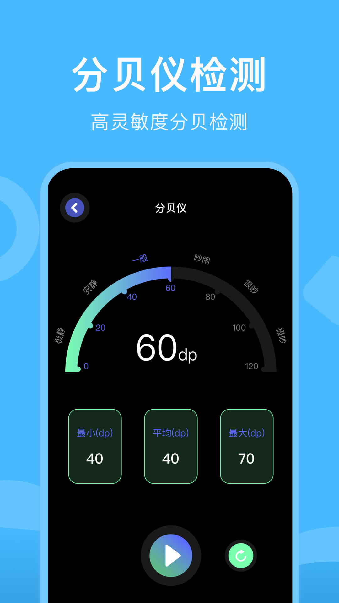gm工具箱电脑版截图