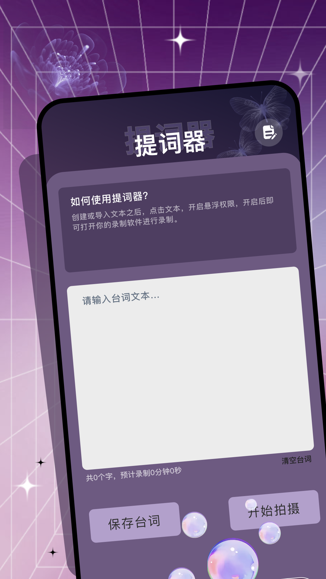 钓鱼剧场电脑版截图