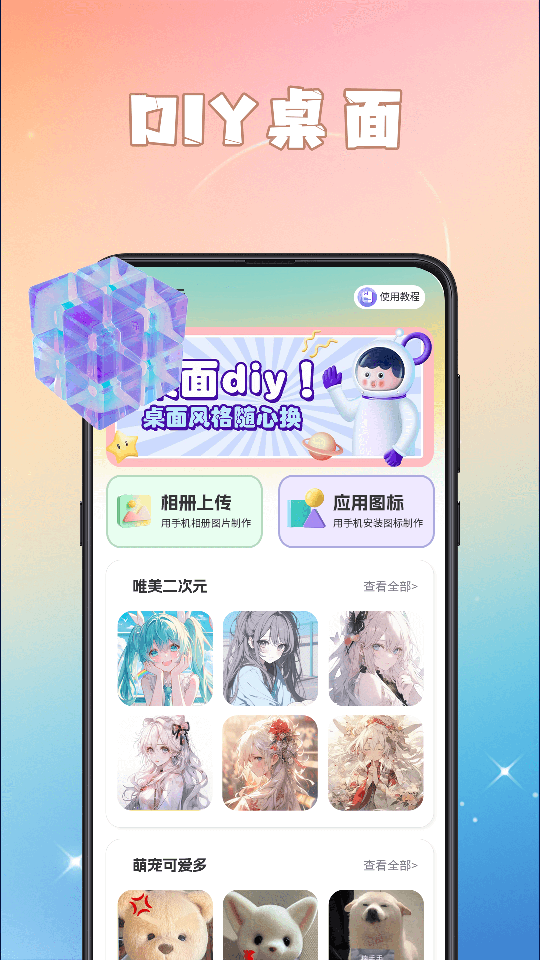 GIF动图eomoji表情