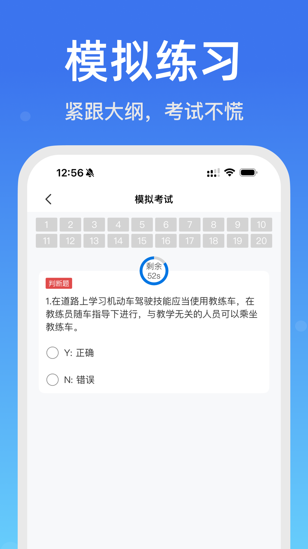 老司机搜题宝