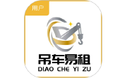 吊车易租电脑版段首LOGO