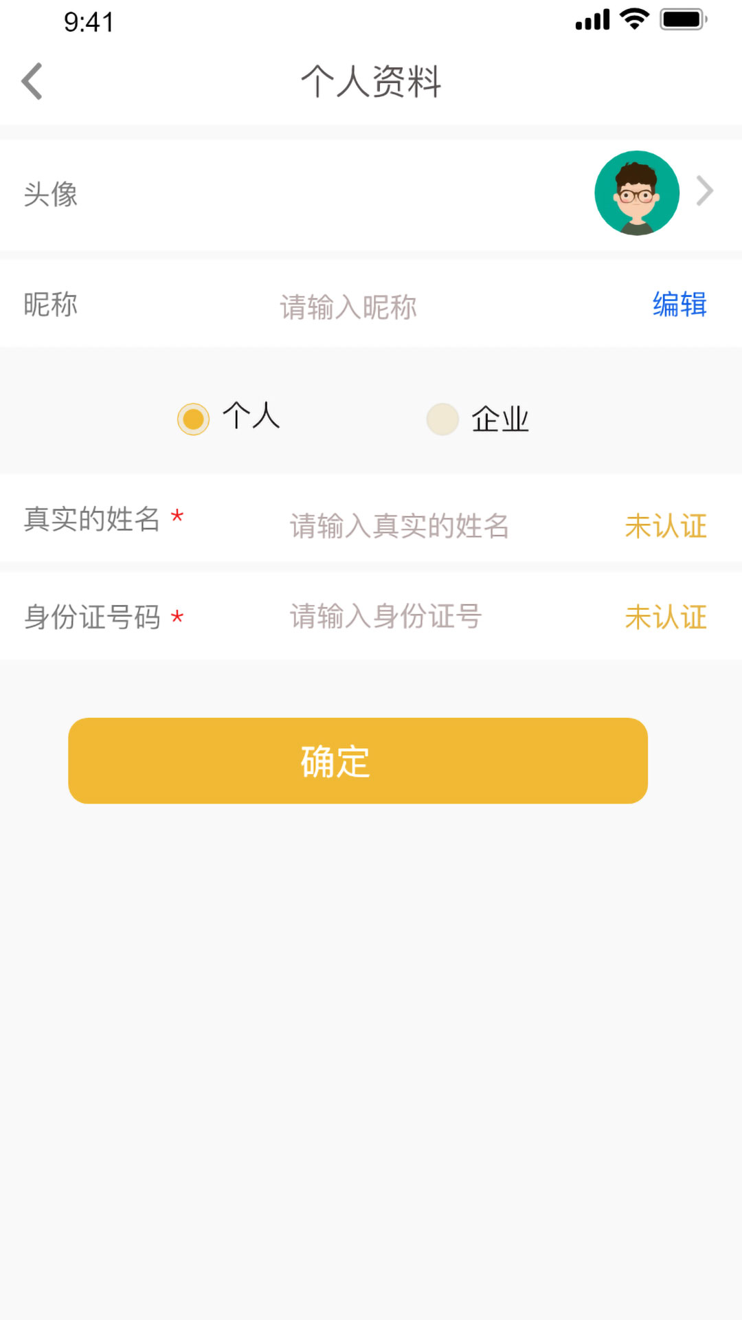 吊车易租电脑版截图