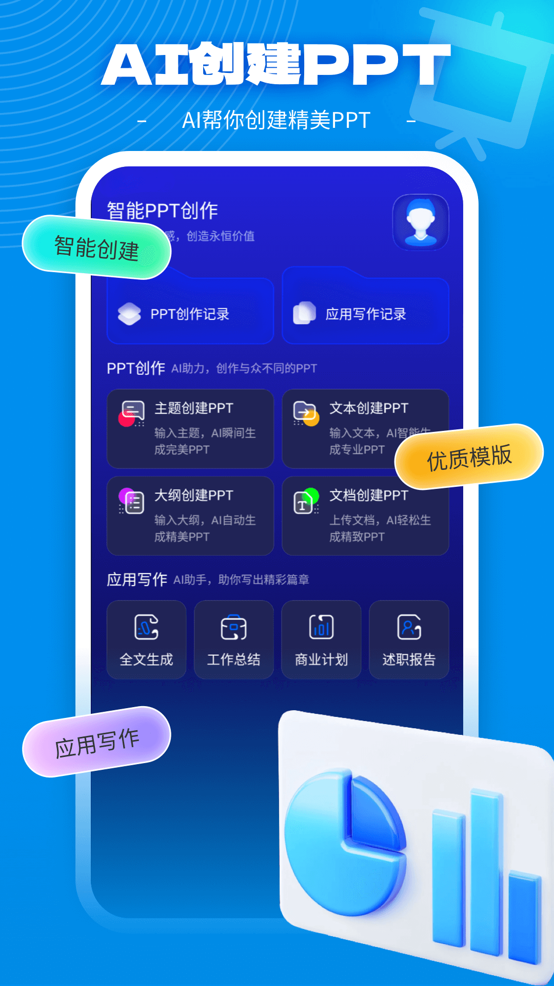 GAMMA O电脑版截图