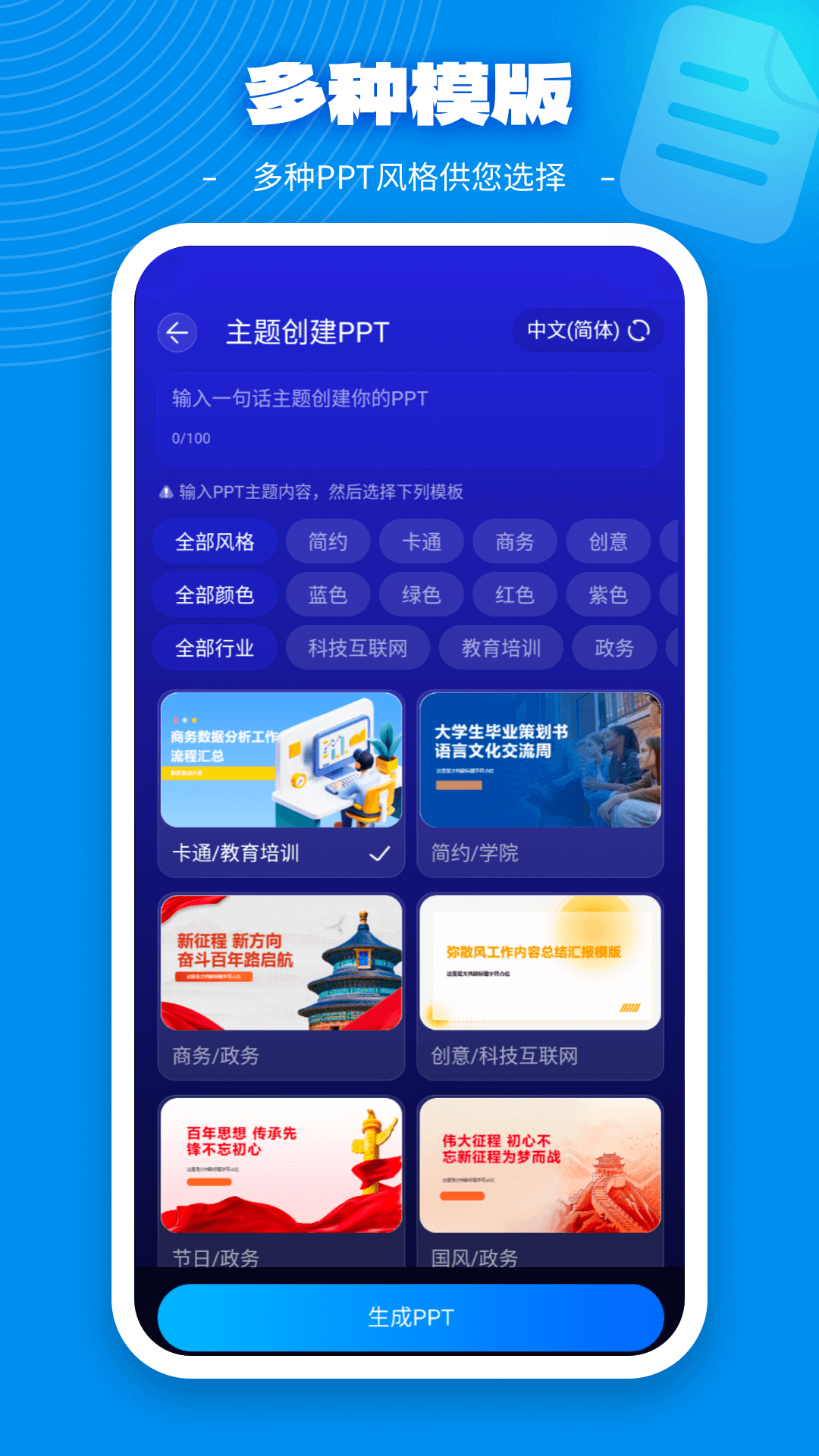 GAMMA O电脑版截图