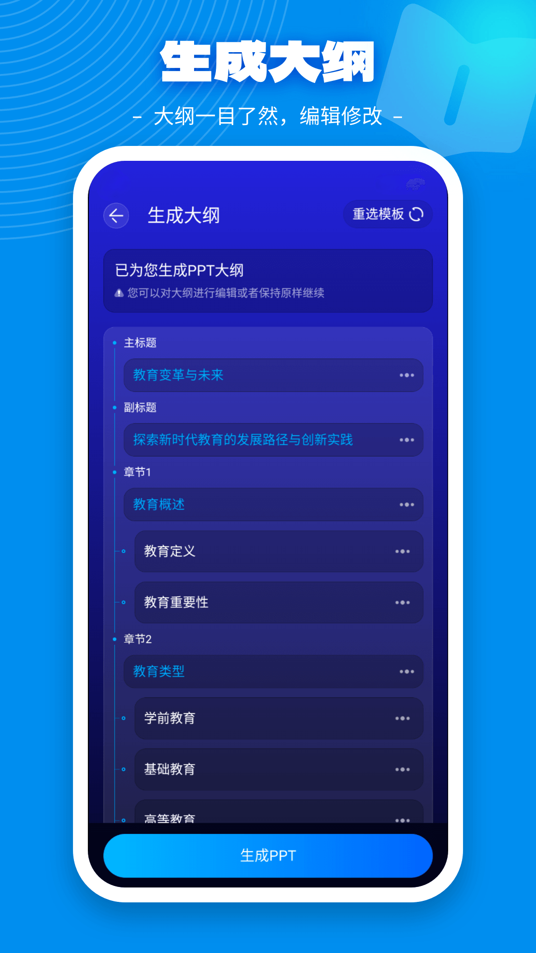 GAMMA O电脑版截图