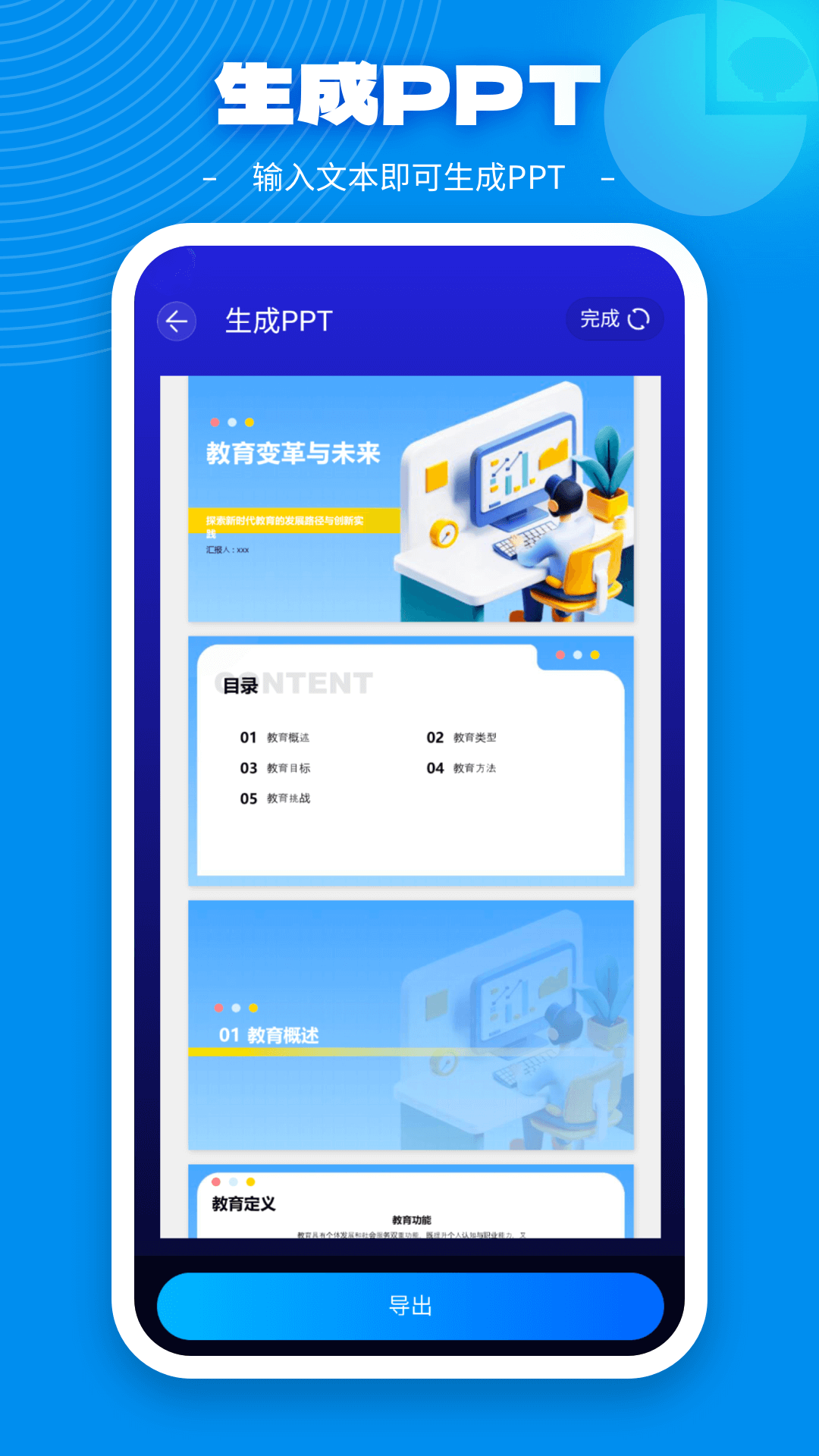 GAMMA O电脑版截图