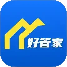 店铺好管家电脑版